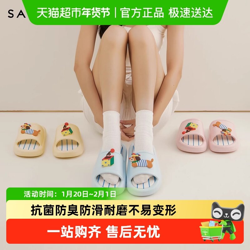 三利拖鞋女2025新款夏季室内家居浴室防滑防臭eva外穿踩屎感凉拖,居家布艺,居家凉拖/凉鞋,淘宝优惠券,粉丝福利购,淘宝优惠卷