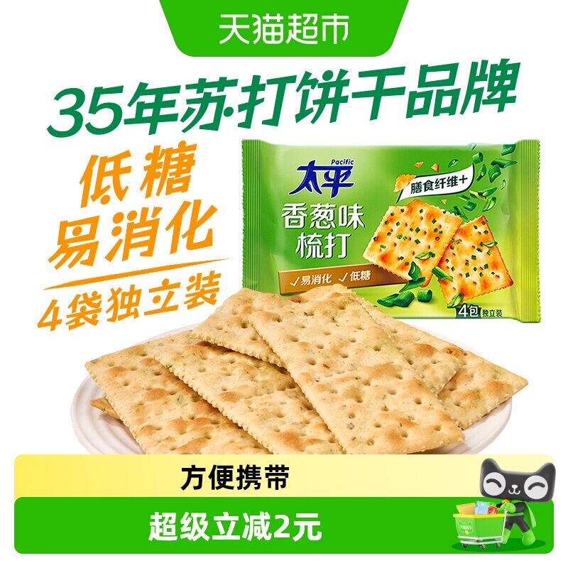 太平梳打饼干香葱味400g