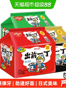 出前一丁日式美味方便面浓郁鲜香