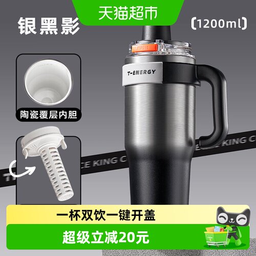TKK陶瓷内胆保温水杯