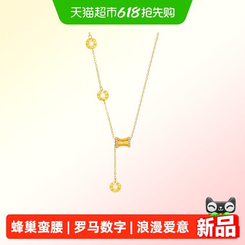 六桂福S925银甜蜜小蛮腰蜂巢吊坠