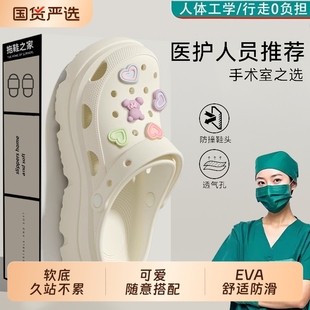 静音洞洞鞋 2025新款 手术室拖鞋 女款 eva软底防滑防臭 外穿夏季 男款