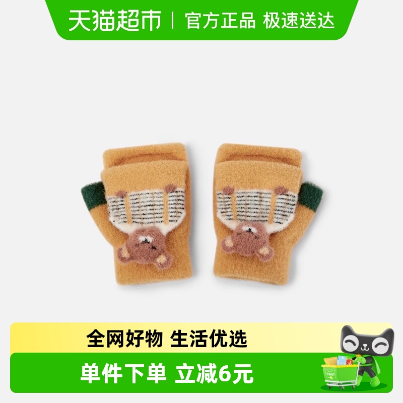 巴拉巴拉男童女童半指儿童手套