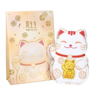 周生生Au999.9黄金生生有礼招财福猫金片95503D