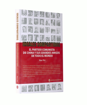Ideales compartidos:El Partido Comunista de China y sus grandes amigos de todo el mundo    传记书籍外文出版社