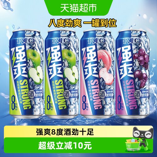 RIO锐澳8度鸡尾酒强爽500ml*4罐