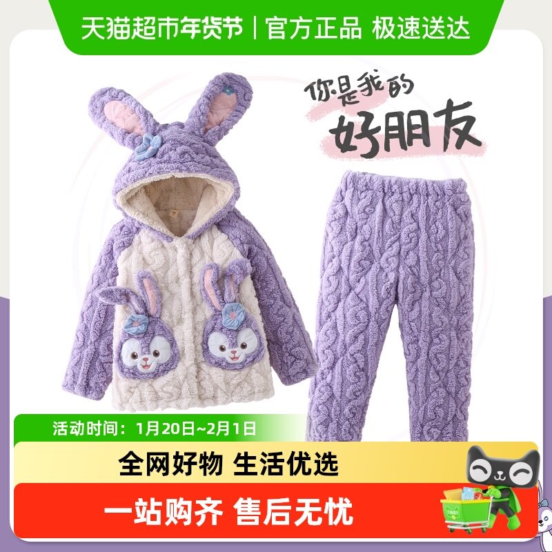 2024儿童睡衣女童冬季加厚款女孩三层夹棉秋冬款珊瑚绒加绒家居服,童装/婴儿装/亲子装,家居服套装,淘宝优惠券,粉丝福利购,淘宝优惠卷