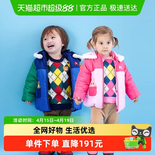 MIKIHOUSE儿童棉服保暖外套