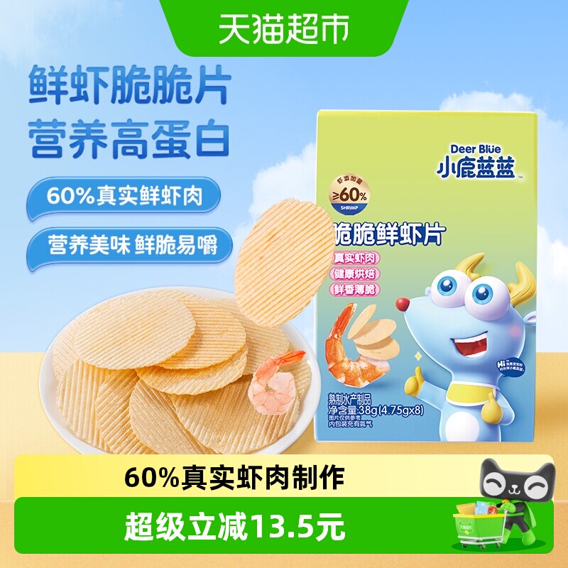 小鹿蓝蓝宝宝鲜虾片去虾壳38g图片