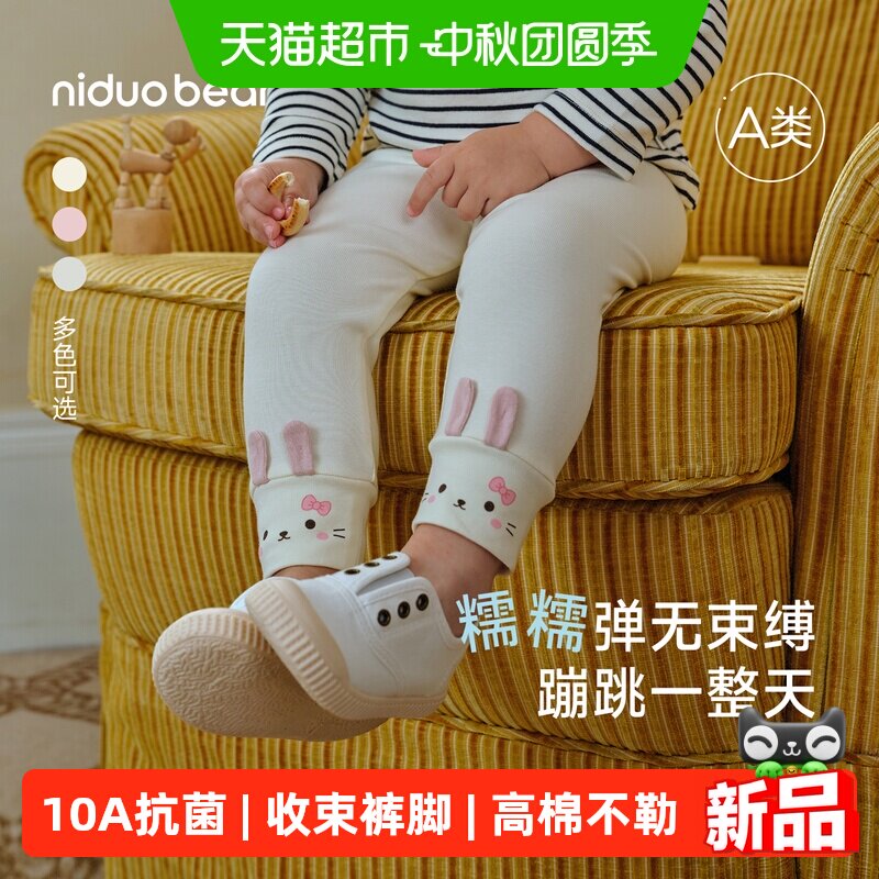 尼多熊26秋冬女童弹力保暖打底裤