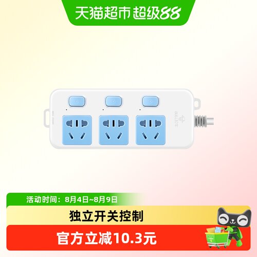 公牛国标插排一体式插头不打架