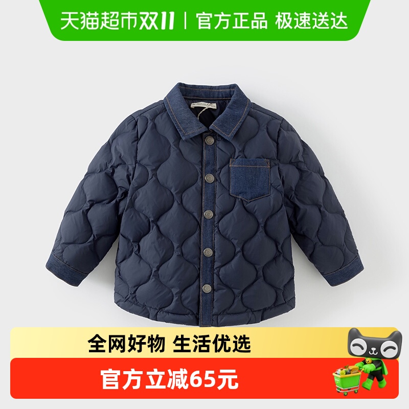 戴维贝拉男童白鸭绒羽绒服衬衫