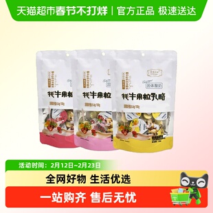 小妞比比高铁同款牦牛果粒乳酪嚼着吃的酸奶酪块零食