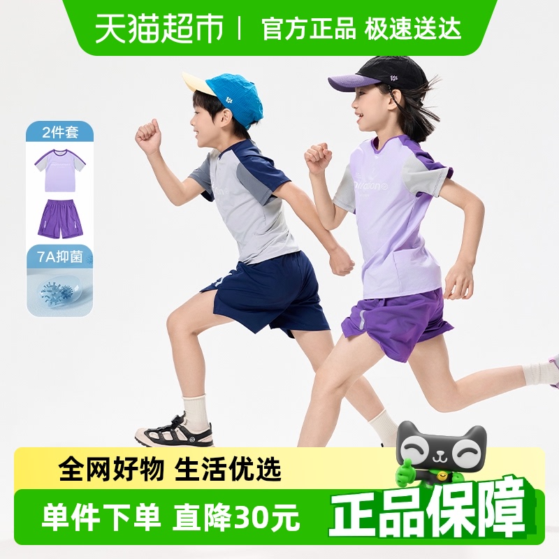 EBAER儿童运动套装2025夏季新款男女童7A抑菌短袖T恤短款套装童装