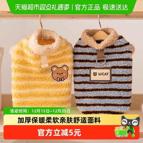 嬉皮狗小狗狗加绒加厚保暖棉衣