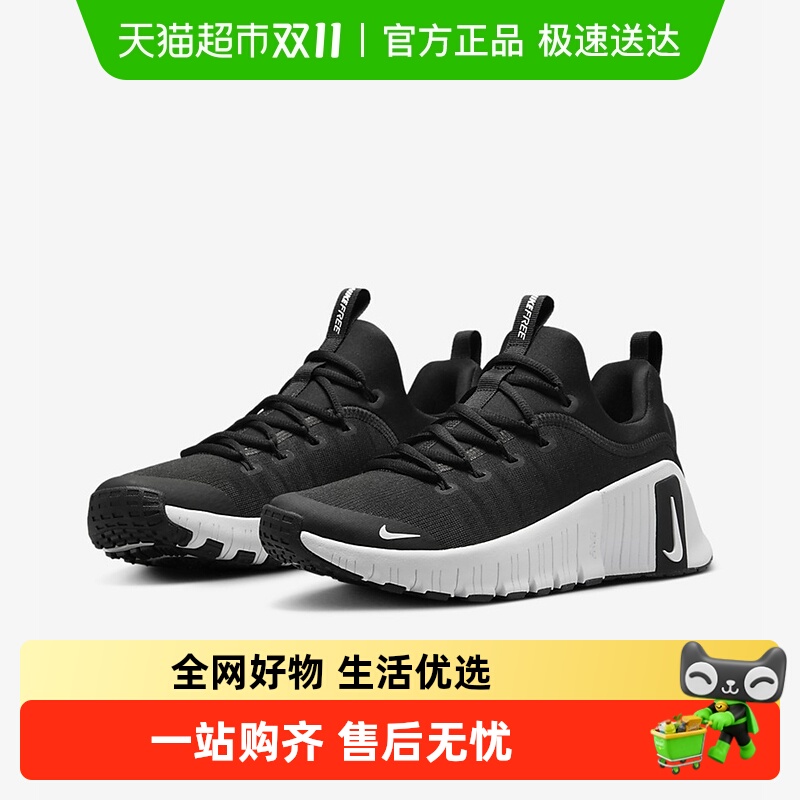 Nike耐克女鞋夏新款舒适防滑Free Metcon 6训练跑步鞋 FJ7126-001