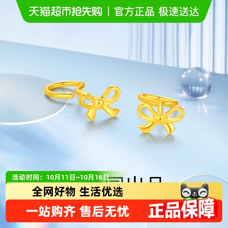梦金园5G工艺蝴蝶结设计黄金耳环