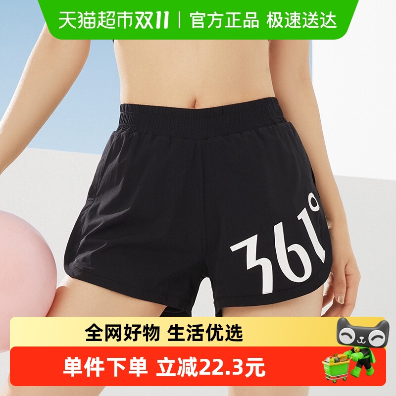 361°夏季薄款防走光瑜伽短裤