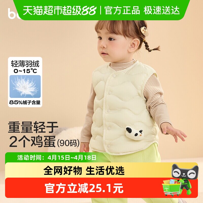 ��������ͯװ�������׶�ͯ��װ�·���ͯŮͯ�������޷��ᱡ��ʱ�� 85.46Ԫ(��88VIP 95��)