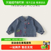 INSbobo女童外套2026春季 牛仔上衣儿童娃娃领衣服宝宝衣服潮 新款