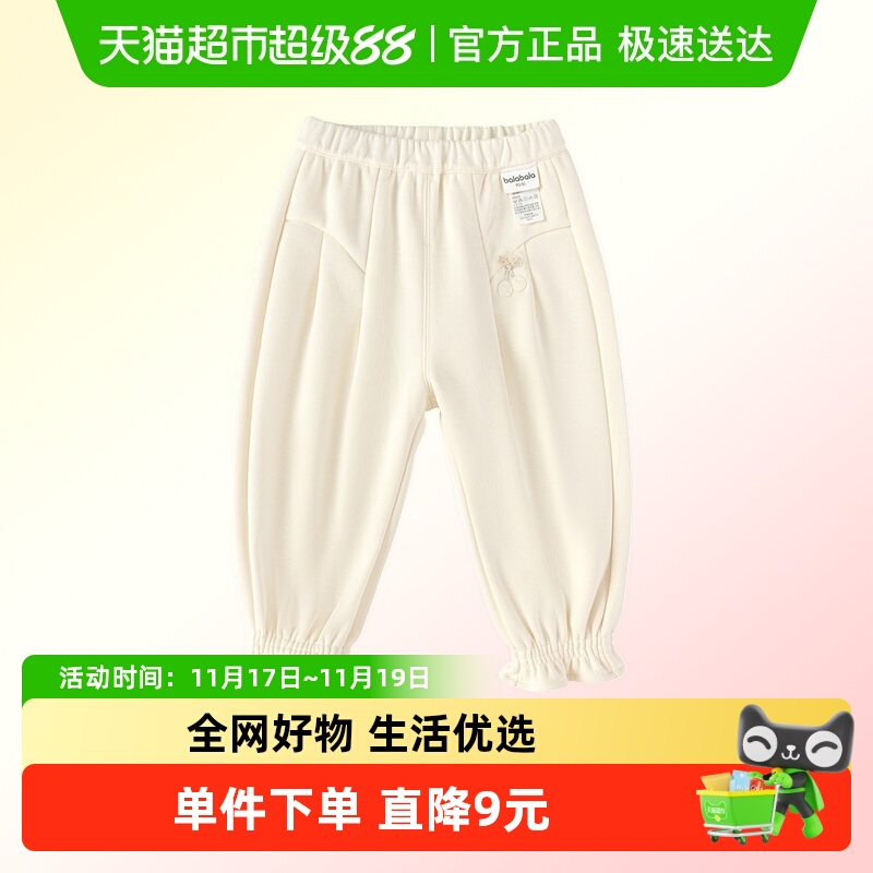 巴拉巴拉女童加绒灯笼裤