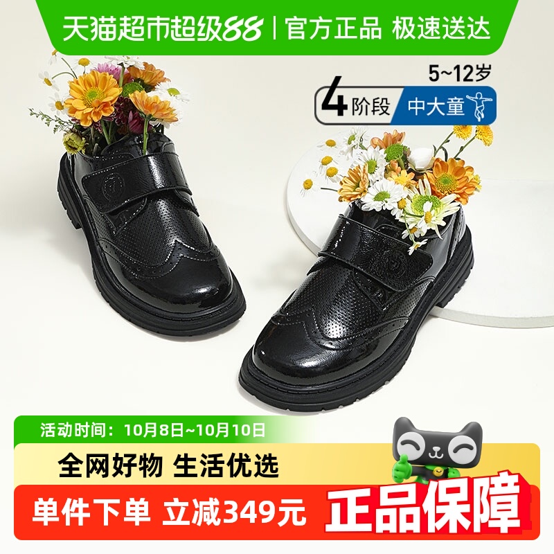 泰兰尼斯皮鞋秋季儿童鞋子中大童英伦风演出舞蹈鞋时尚小皮鞋