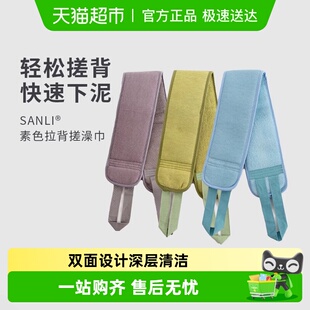 家用后背专用双面加厚擦背搓背长条洗澡巾 三利搓澡巾强力搓泥男士