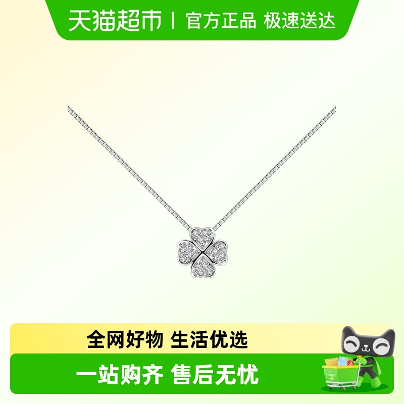 老银匠s925银多款四叶草项链
