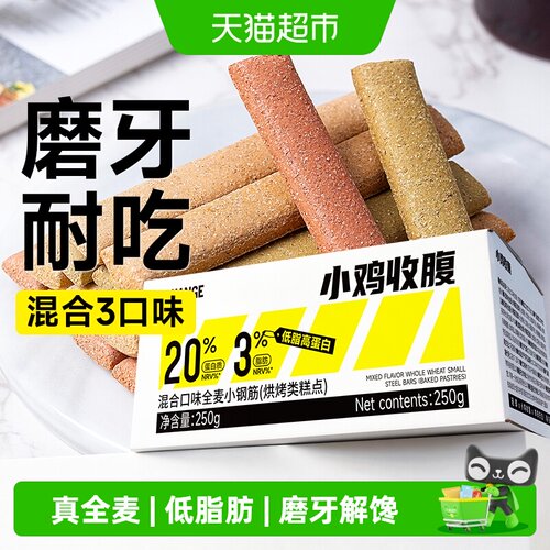 轻即低脂高蛋白粗粮磨牙棒250g