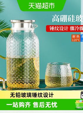 高颜值冰点冷水壶玻璃杯套装