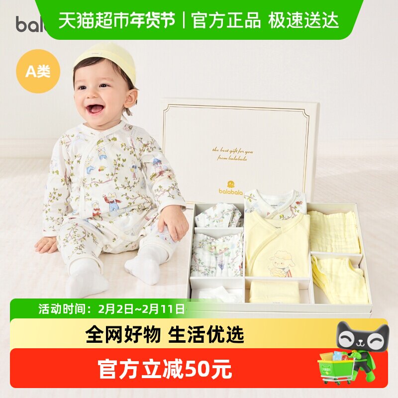 ����������������б���������Ʒ�������ȫӤ����м���������