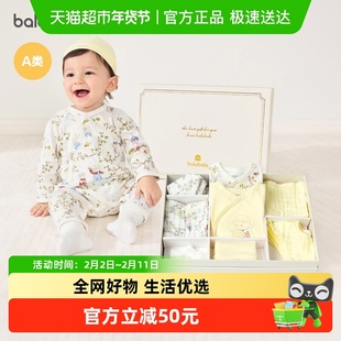 巴拉巴拉新生儿礼盒宝宝满月用品初生礼大全婴儿礼盒见面礼拜年服