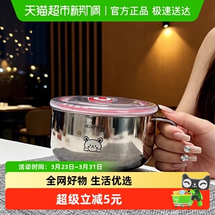 沃德百惠儿童碗带盖316不锈钢吃饭碗带把手宝宝辅食碗学生泡面碗