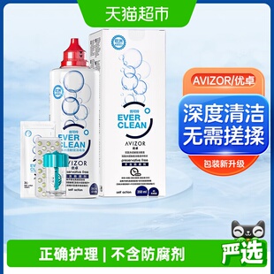 AVIZOR优卓优可伶双氧水rgp硬性隐形角膜塑形镜OK镜护理液中和片