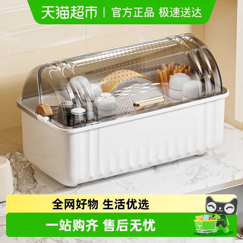 包邮优勤碗碟收纳架碗柜家用厨房沥水置物架放餐具盘子碗筷收纳盒