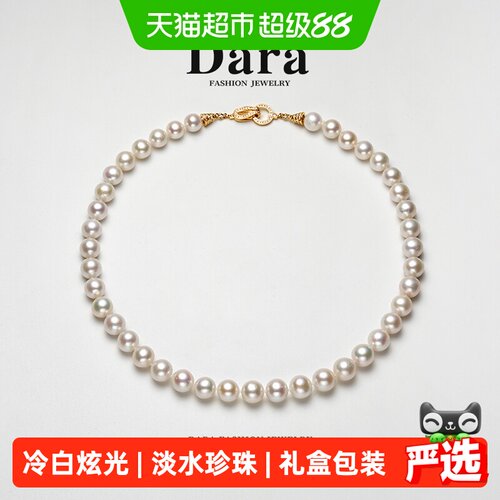 戴拉近圆极强光淡水项链妈妈链