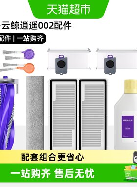 【品质保障套组更省心】芬朗