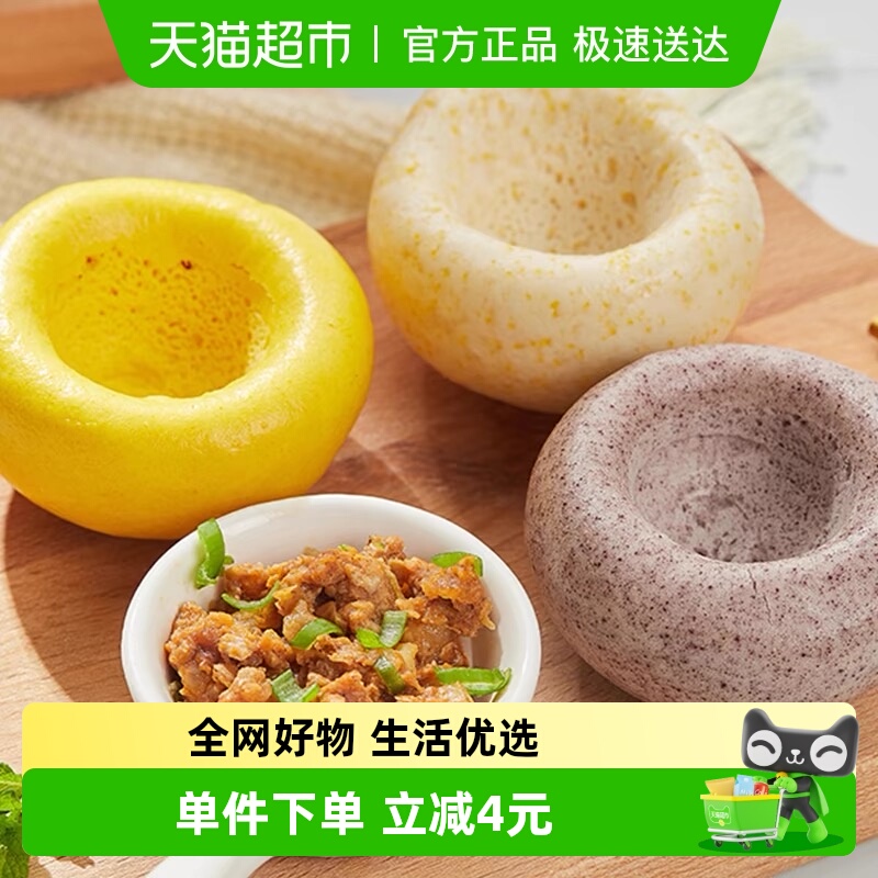 安井杂粮包早餐速冻食品包子800g