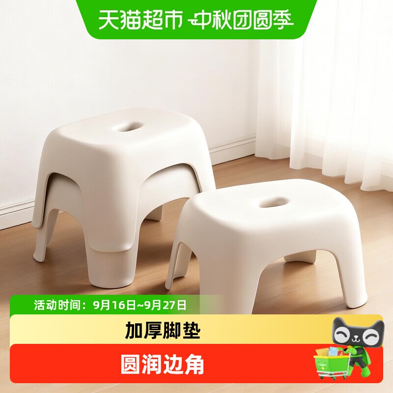 优勤新款塑料收纳凳美观实用图片