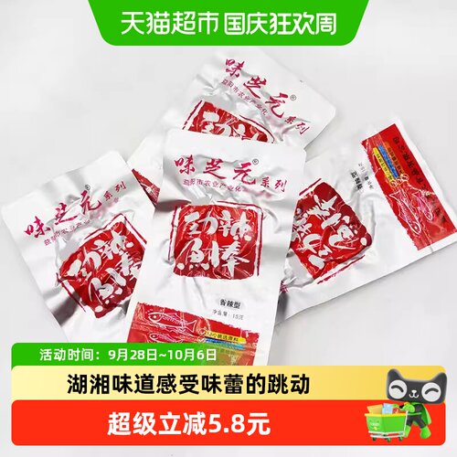 味芝元鱼棒湖南特产零食小吃150g