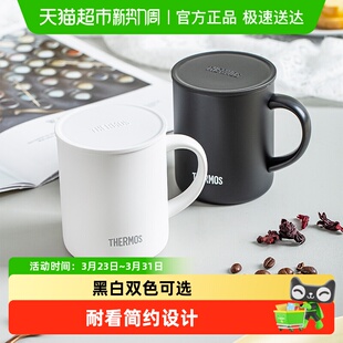 膳魔师不锈钢时尚 351 简约带盖咖啡杯男女茶杯牛奶杯办公水杯JDG