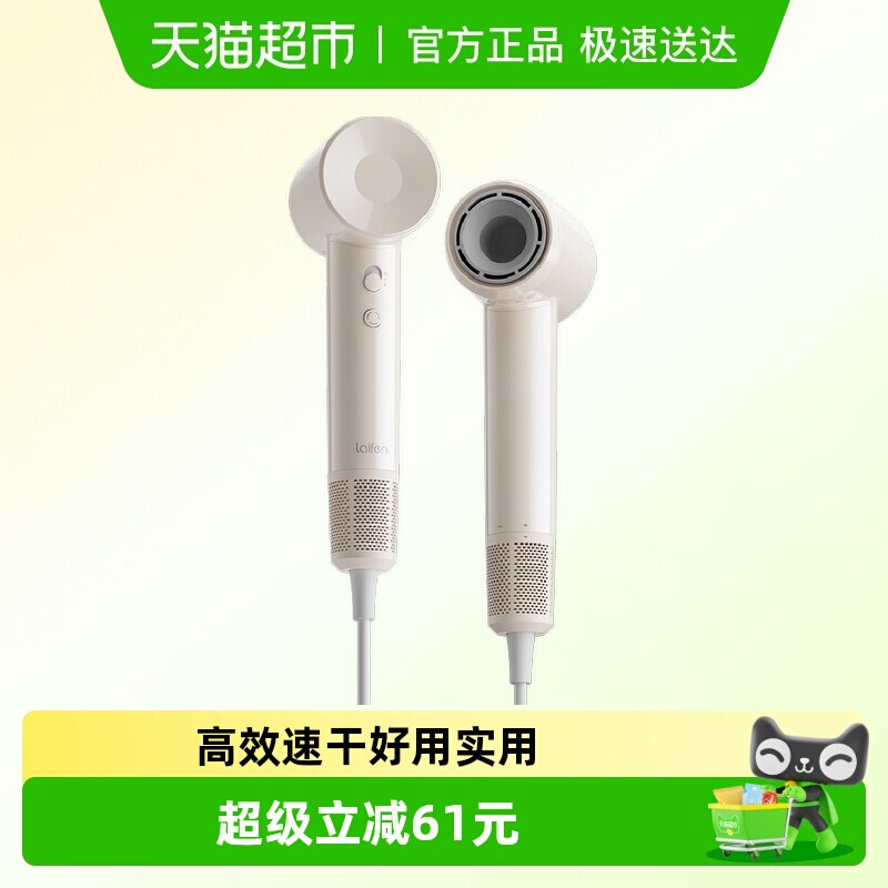Laifen徕芬SE Lite高速吹风机家用负离子护发莱芬大风力电吹风筒