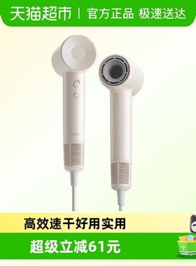 Laifen徕芬SE Lite高速吹风机家用负离子护发莱芬大风力电吹风筒
