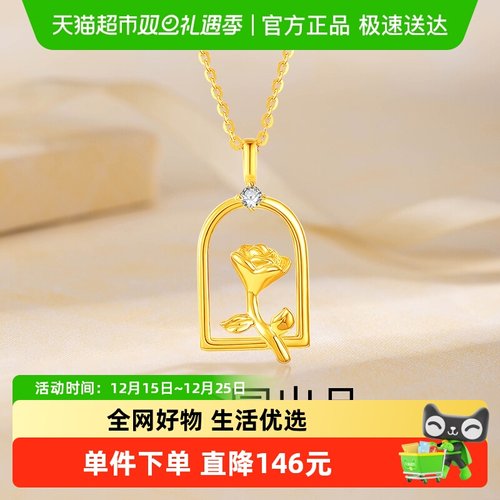 梦金园s925银玫瑰花设计项链