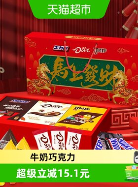 德芙马上发财抽拉巧克力礼盒