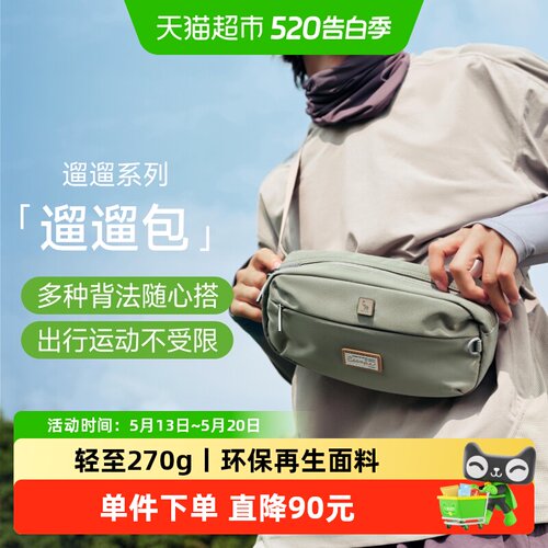 爱华仕运动腰包