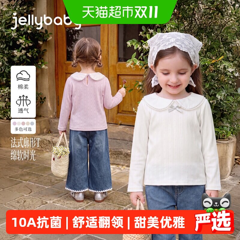 jellybaby女童翻领t恤柔软亲肤