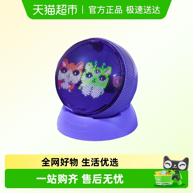 比斯精灵宠物机仓鼠电子玩具