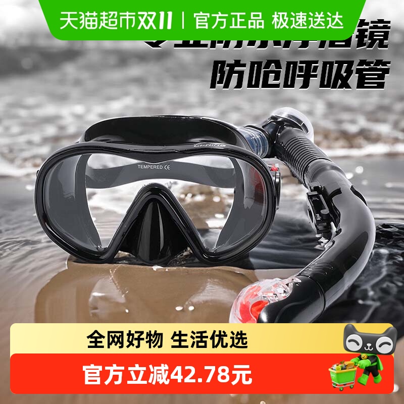 李宁泳镜男款高清防雾防水新款女士游泳眼镜硅胶潜水游泳专用装备