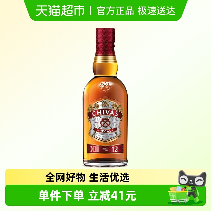 【进口】Chivas芝华士12年苏格兰威士忌700ml洋酒烈酒特调